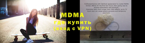 кокаин перу Вязьма